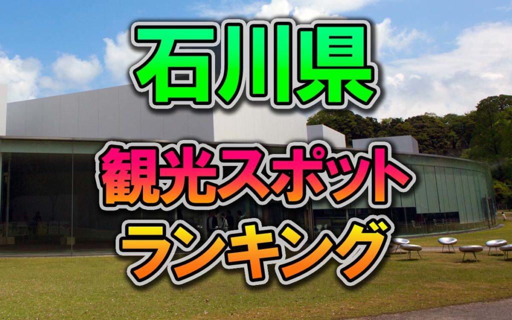「愛知県」出身の有名人まとめ（タレント・芸能人・歌手・スポーツ選手など） | ページ 2