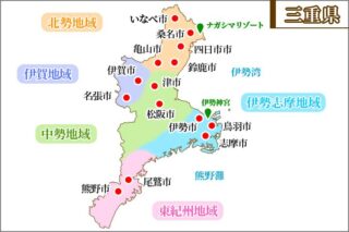 Map and overview of Mie Prefecture showing major cities and attractions